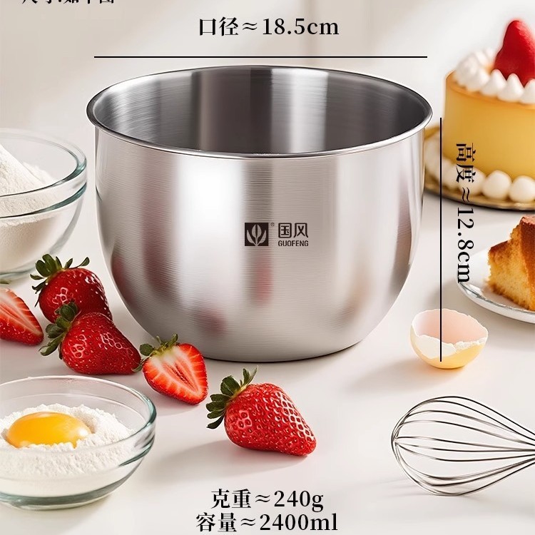 食品グレードの 304 ステンレス鋼のクリーム泡立て器、ケーキ泡立て器、ベーキング用の厚くて深い飛沫防止卵泡立て器|undefined