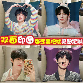 张泽禹周边抱枕双面tf家族三代top登陆少年diy制作靠枕生日礼物