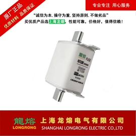 低压熔断器;其他高压电器;高压熔断器