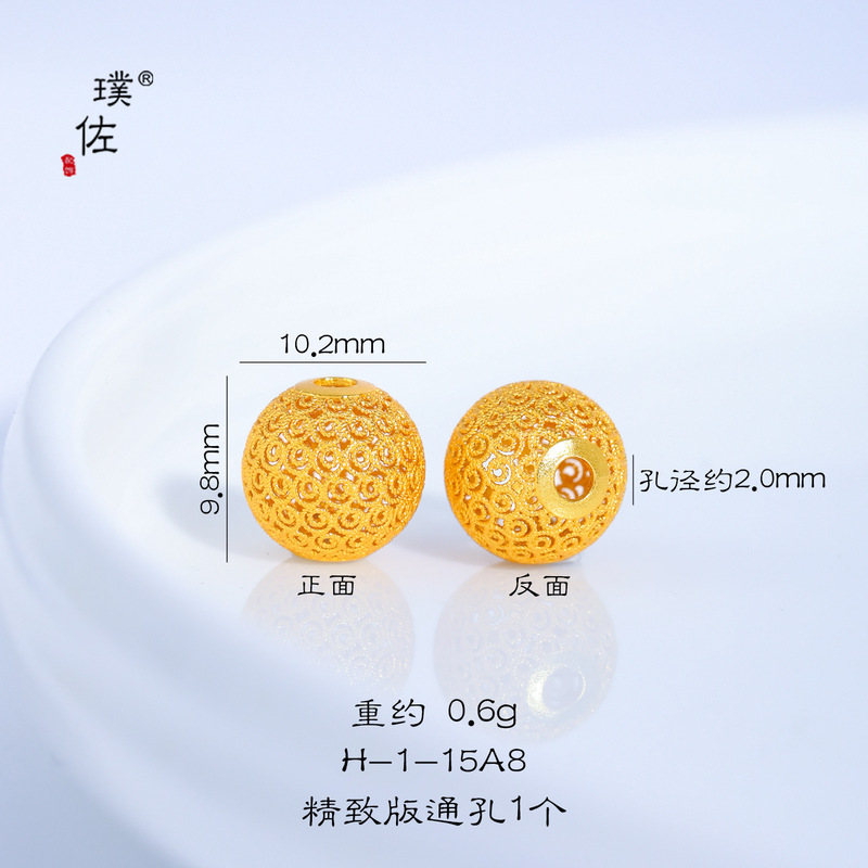 璞佐强保色古法沙金diy配件祥云金刚杵葫芦手链项链文玩隔珠串珠|undefined