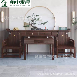 Ebony Wood Solid Wooden Middle Hall Six-Piece Set Table for Home Shentai Table Rural Home Living Room Cushion-Head Fragrant