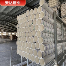 PVC��ˮ�ܲ�������ˮ����̖110-160pvc��ˮ��