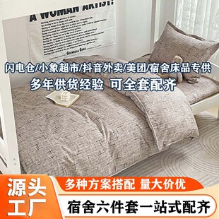 �W늂}�����ÌW�������������B��Ժ���؆��˴���λ��W����������