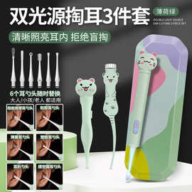 新款3件发光耳勺 软勺头螺旋掏耳勺可视带灯儿童发光挖耳勺清洁器