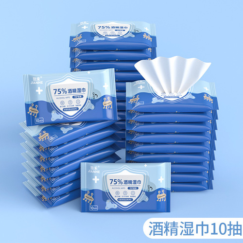 75 Alcohol Disinfectant Wipes Bulk Wholesale Factory 10-Pack Student Toys Hand Sterilizing Cleaning Wipes