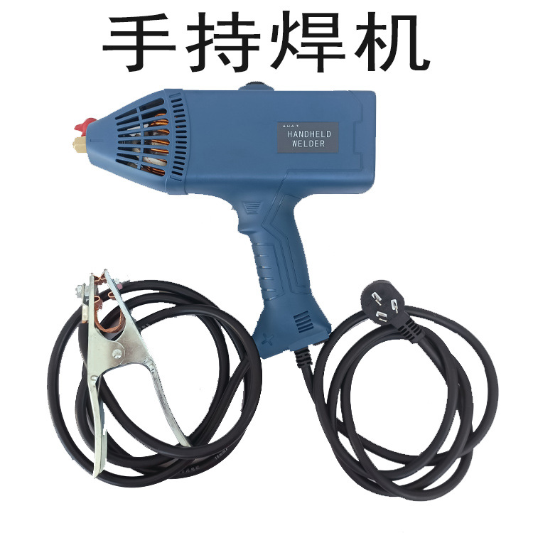 跨境手持电焊机220V家用枪型便携式的电焊机2.5/3.2焊条