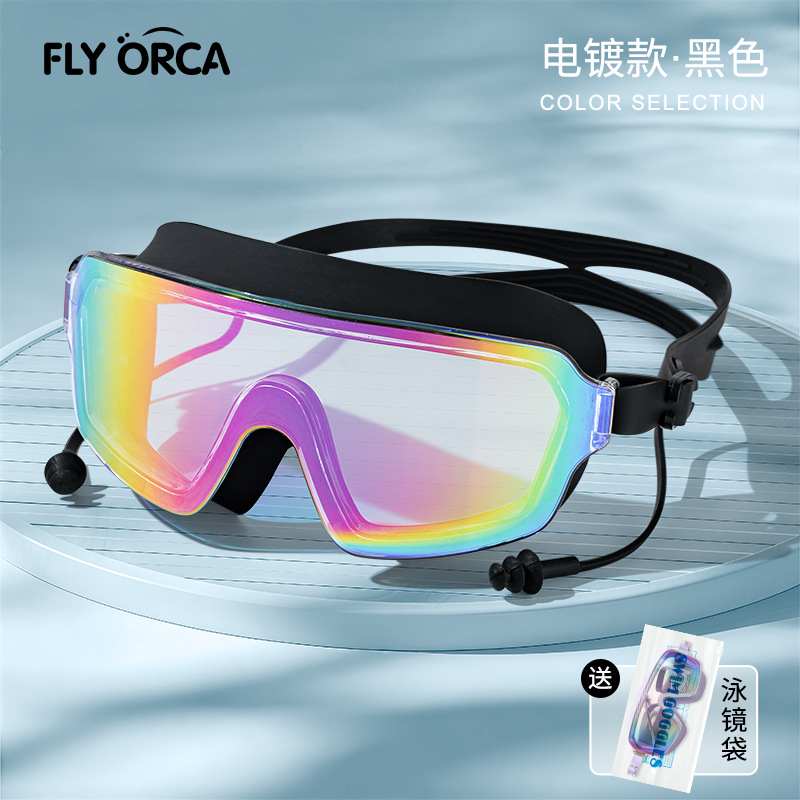 Gafas de Natación con Tapones de PC, Impermeable, Antiempañante, para Adultos