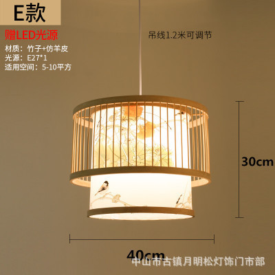 Lámpara del restaurante nueva china zen japonesa lámpara de bambú sala de té linterna tienda de olla caliente lámpara de bambú artístico lienzo trenzado al por mayor sin