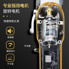 Cross-border new model LCD digital display high-power hair clipper home self-service hair clipper retro oil head electric clipper