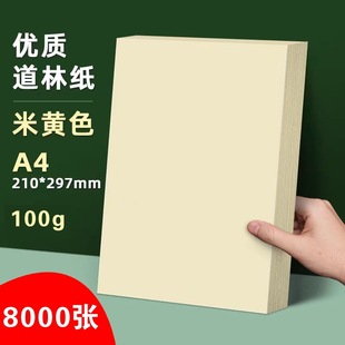 100G���ּ���ӡ����ӡ�C�����Sɫӡˢ���p�z�����l���N�ߴ�ԇ��