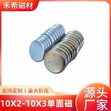 �S�F������ŶY�а��b���揊�ňA�Ώ����ſ����FʯƤ�ߏ������Fʯ
