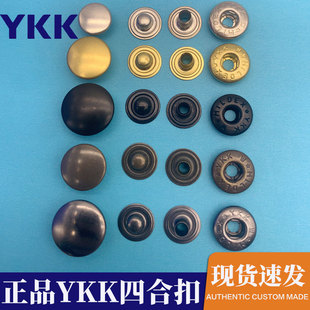 ykk�ĺϿ�һ����Ʒ���l���b����ţ��ѝţ����ͨ�ÿ���ykk�~�۬F؛