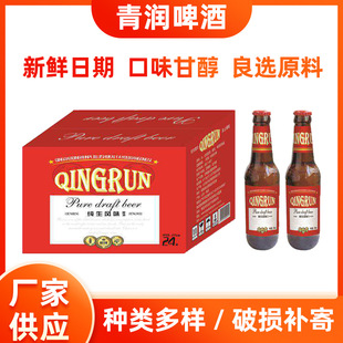 Производитель поставляет 275 мл коричневого бутылочного пивоваренного отеля Qingqing Run с 2,5 градусами ремесленного пива 24 бутылки с оптом