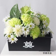 长方形塑料花盒 祭奠用品 永远怀念扫墓祭祀菊花插花盒 清明花篮