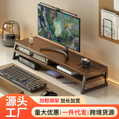 E スポーツ ルーム デスクトップ コンピューター高架モニター ベース オフィス デスクトップ ストレージ ラック ストレージ ノートブック スタンド