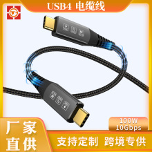 USB/Type-C 4ȫBӾPD100W 8K60Hz40GݔBӾW늳