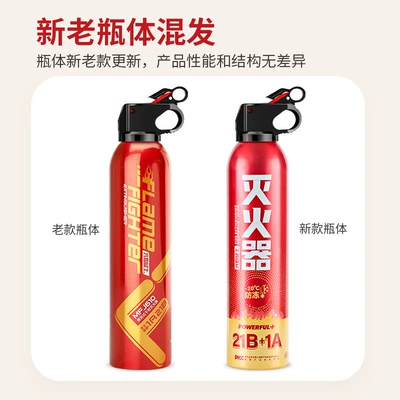 Vehicle fire extinguisher Car Fire Annual Inspection Vehicle
