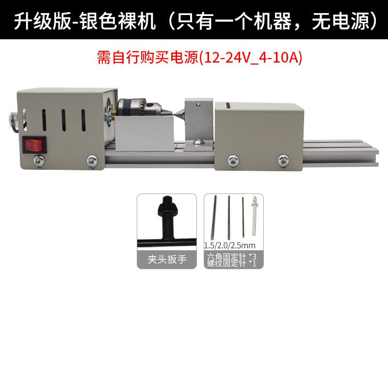 小型木工车床佛珠机家用木材多功能打孔器手串数控金属车迷你车床|undefined