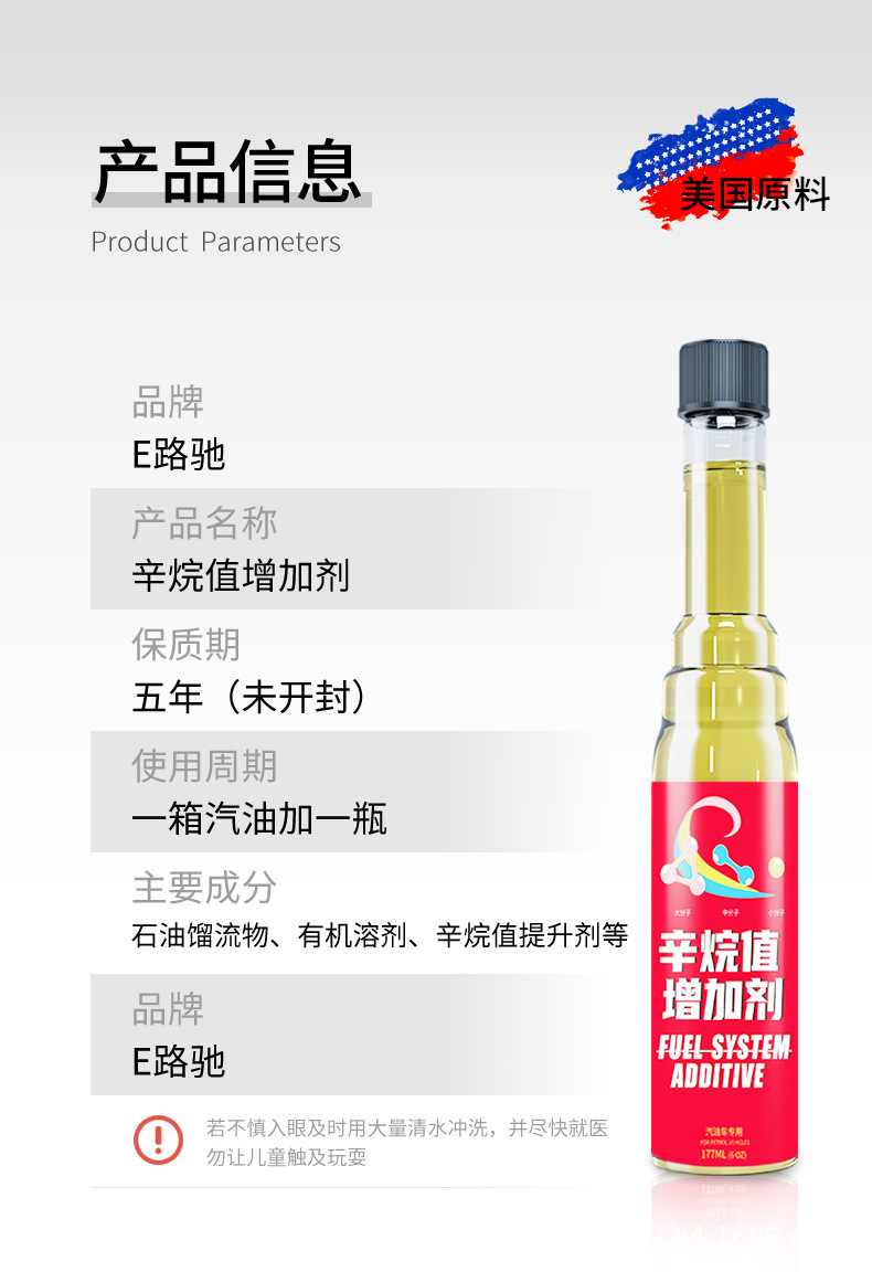 E-Lichi Octane Improver, No-Disassembly Fuel Injector, Oil Circuit, Carbon Deposit Removal, Three-Way Catalytic Cleaner, Fuel Treasure
