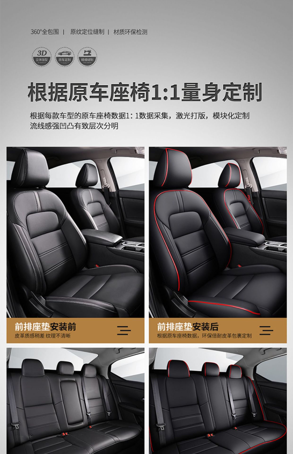Hong Kong Version Overseas Right-Hand Drive Car Seat Cover Right-Hand Driver Seat Cover Leather Seat Cushion Seat Cover Special Car Seat Cover
