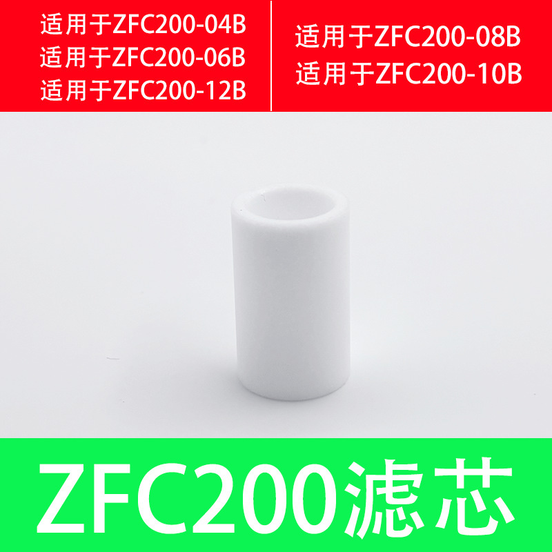 SMC型真空过滤器ZFC53-B ZFC54-B ZFC74-B ZFC75-B ZFC76-B-X01|undefined