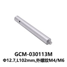 DHC GCM-0301系列支杆 大恒光电 GCM-030113M