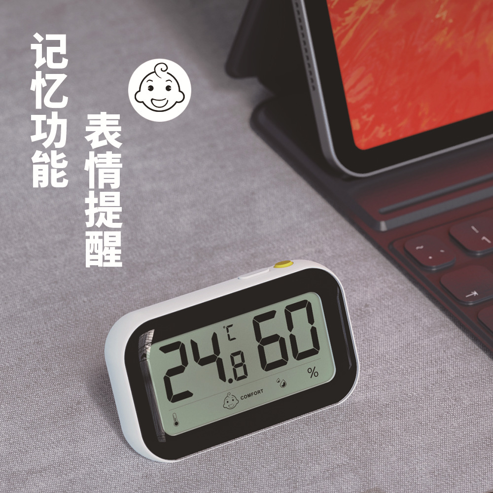 亚马逊新品迷你室内温湿度计 家居干湿电子温湿度表 带记忆功能