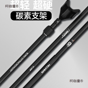Free Shipping Xr-918 Casual Black Pit Competition Bracket Carbon Turret Bracket Super Hard Fishing Rod Turret Metabo