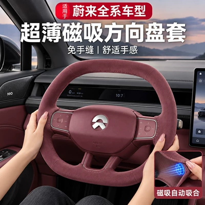 a non-slip and sweat-absorbing grip, and suitable for — Steering wheel cover