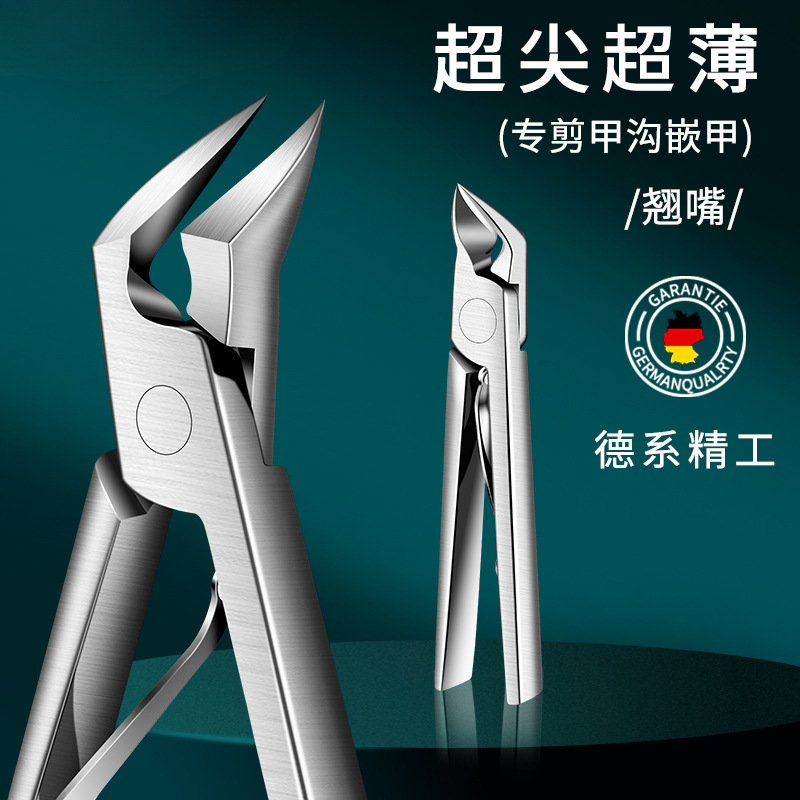 Clippers nail cutter, un solo montaje de boca de corte, herramienta de piel muerta, conjunto de cortadoras de uñas, pinzas de boca de gargo domésticas image 3