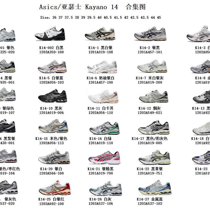 Putian Foreign Trade Asics Gel-Kayano 14 Unisex K14 Running Shoes Low-Top Retro Casual Sports Running Shoes