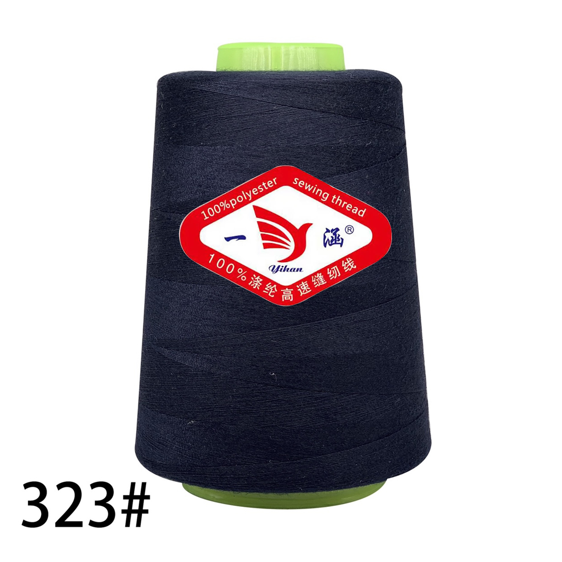 323 깊은 네이비 * 3000 야드