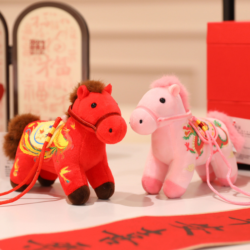 马年吉祥物龙飞凤舞小马毛绒挂件吉祥物毛绒玩具公仔包包挂饰钥匙|undefined