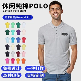男式T恤;男式卫衣;男Polo衫
