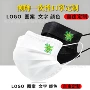 定制独立订制3d口罩