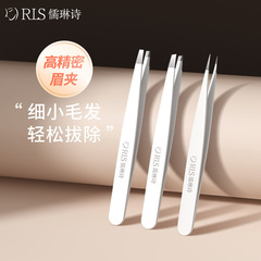 ステンレス鋼眉毛クリップ多目的毛抜きクリップ眉毛ピンセットセット高品質眉毛ピンセット