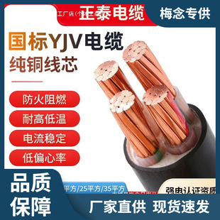 ��̩yjv���˼��~��|��2 3 4 5о10 16 25 35ƽ���҃�������늾�