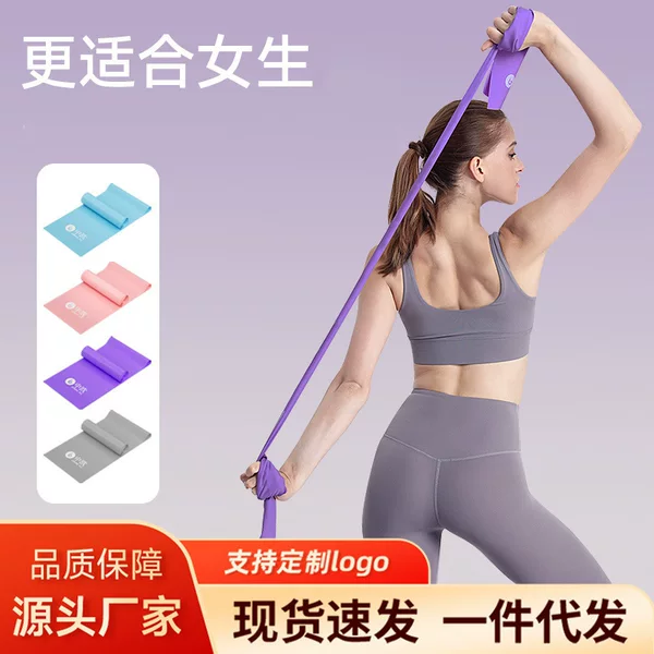Natural Latex Elastic Band Yoga Shoulder Opening Back Strength Training Stretching Resistance Fitness Stretching Pull Band Home