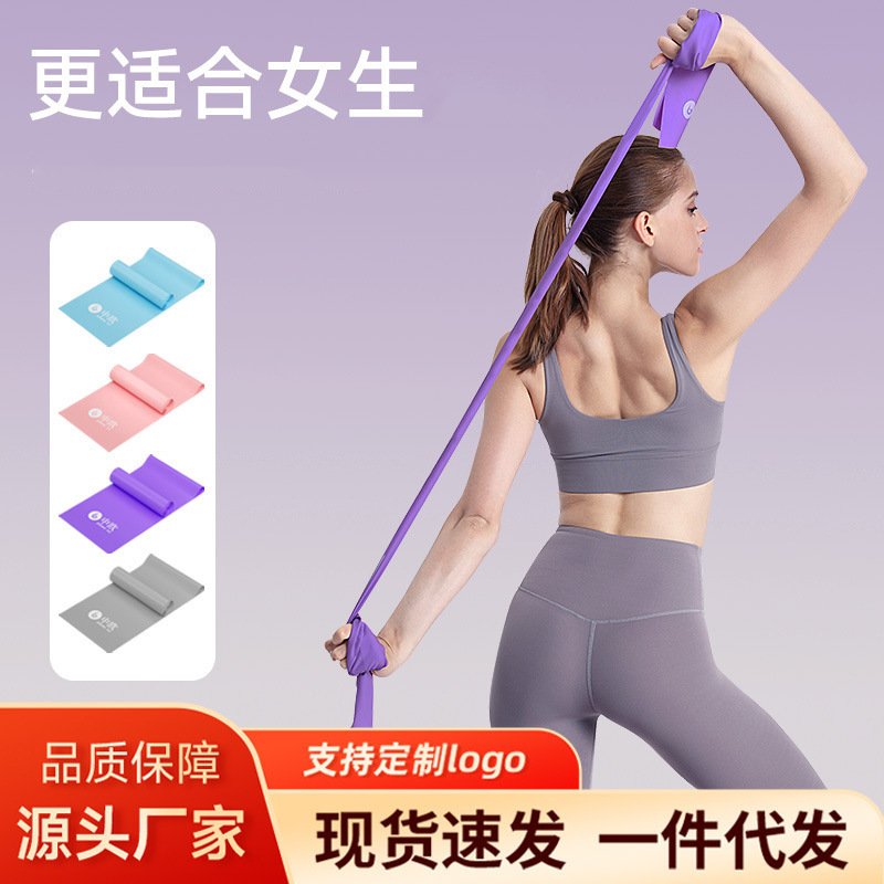 Natural Latex Elastic Band Yoga Shoulder Opening Back Strength Training Stretching Resistance Fitness Stretching Pull Band Home