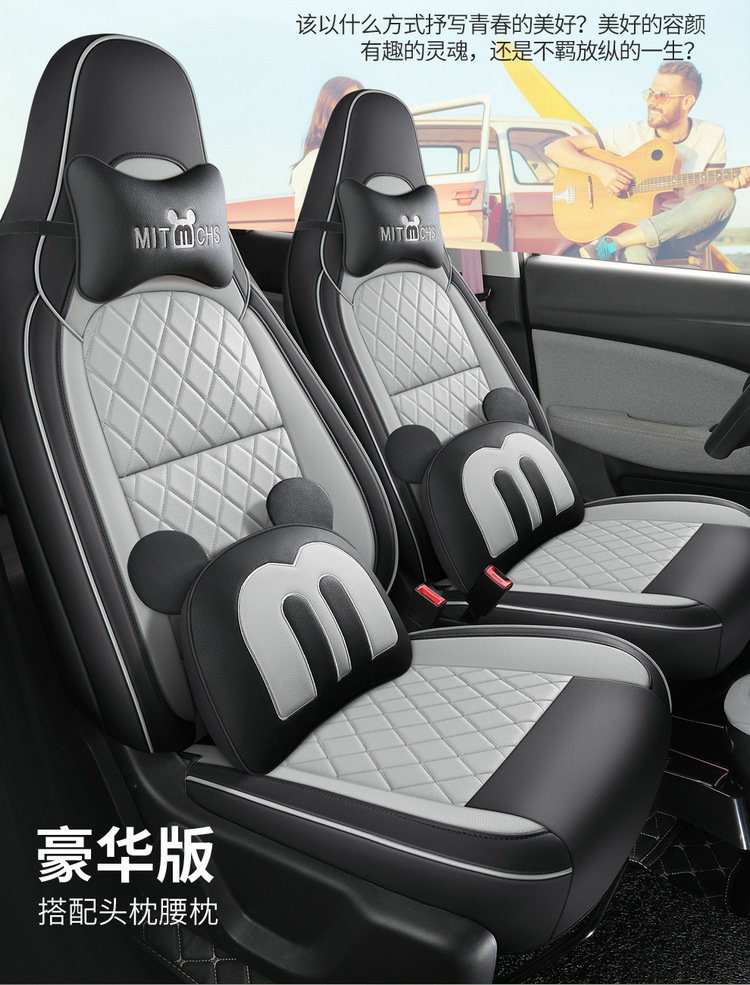 Zero Run T03 Seat Cover Special All-inclusive Seat Cover Car Interior Decoration Car Seat Cushion Seat Cover for All Seasons