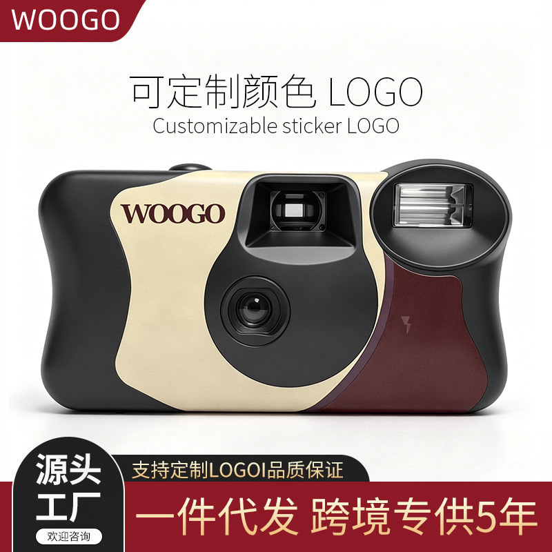 New Disney Point-And-Shoot Film Camera with Retro Disposable Film, Available in 8, 12, 18, 27 Shots, Etc., with Customizable Customer Logo