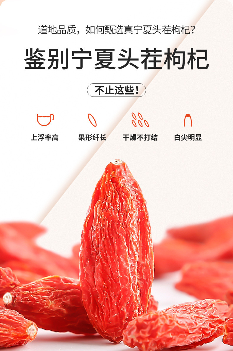 Dried Goji Berries 250g Jar Ningxia Zhongning Gou Qi Zi Unsulfured Premium Goji Fruit specifications