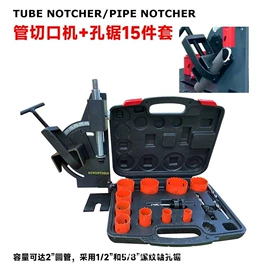 金属成型设备;其他五金工具;剪板、折弯