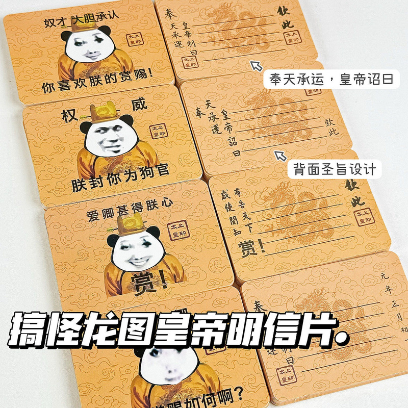 Funny Dragon Emperor Postcard Ins Style High-Looking Blessing Message Card Birthday Handwritten Holiday Commemorative Greeting Card Funny Dragon Emperor Postcard Ins Style High-Looking Blessing Message Card Birthday Handwritten Holiday Commemorative Greeting Card