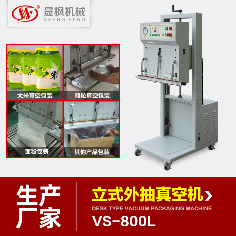 ������ʽ��շ�ڻ����� ��հ�װ�� ������ջ�