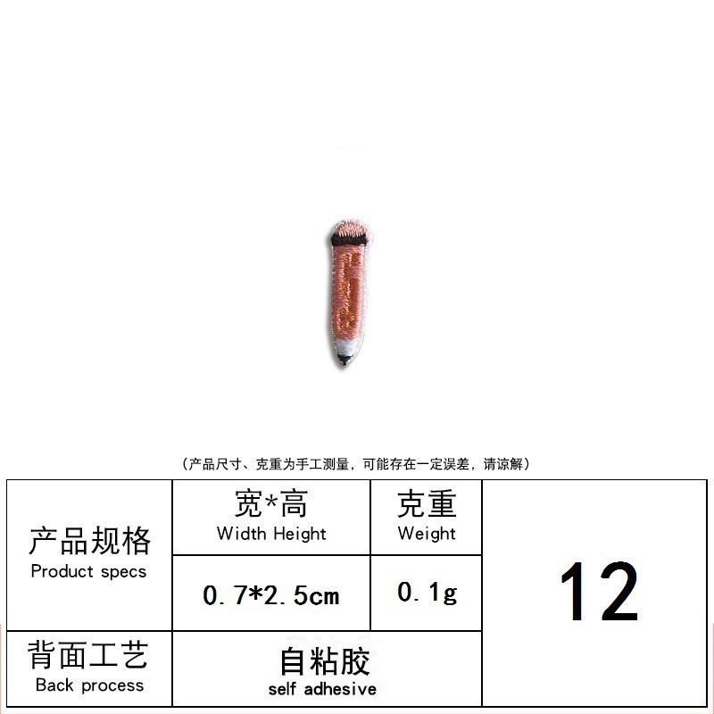 12#펜(접착식)