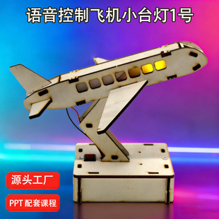 �Z�������w�CС̨��W��diy�Ƽ�С�����̾����ģ�ƌW����С���