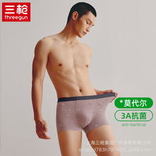三枪内裤男莫代尔印花爽滑无痕男士抗菌平脚底裤裤衩