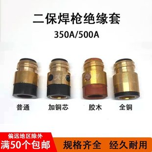 �������^����350A 500A�Ᵽ���C��������^����ĸ ���~оȫ�~�zľ