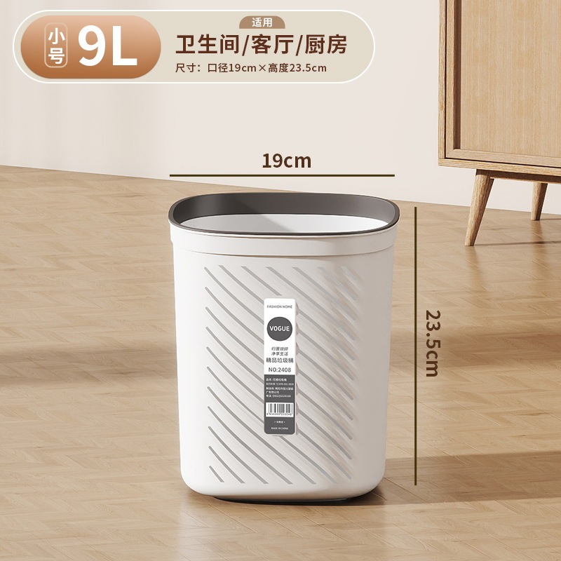 かわいい圧力リング家庭用ゴミ箱リビングルームキッチン寝室トイレバスルームシンプルな隙間高価値大容量|undefined